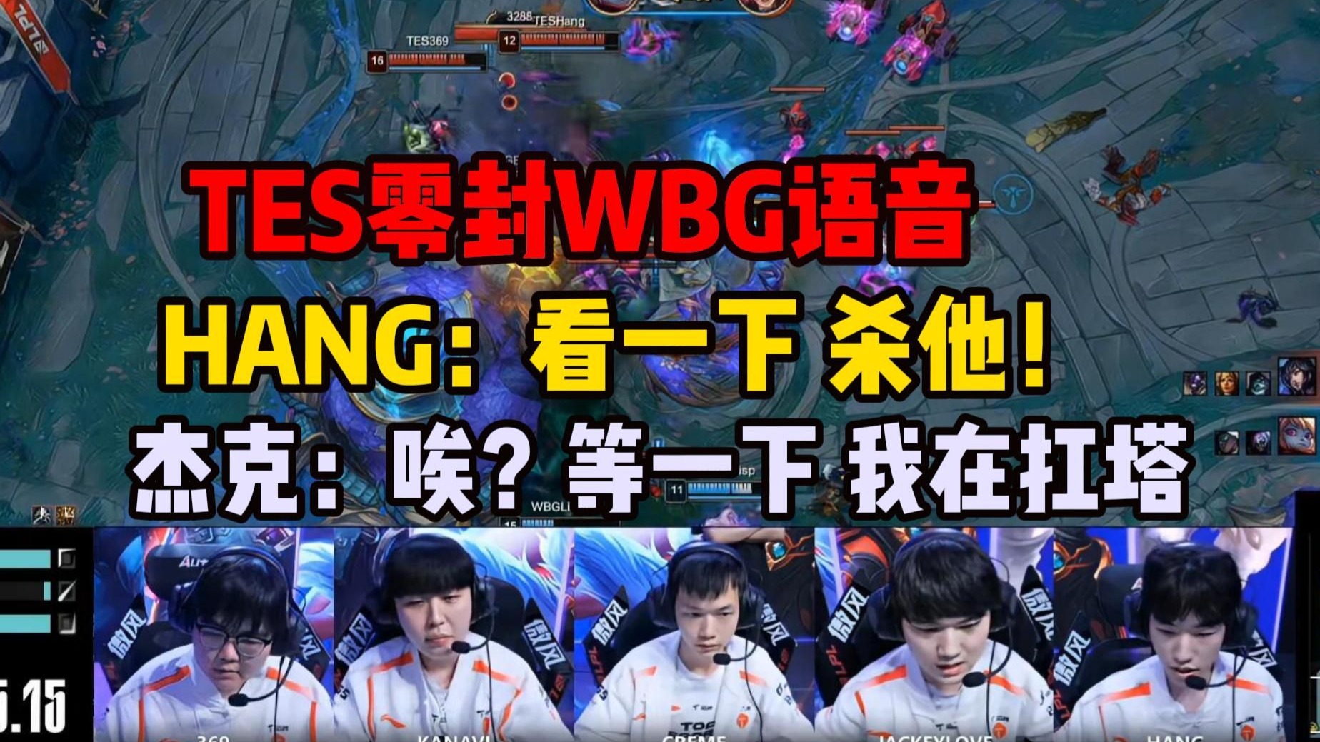 JackeyLove在西班牙队比赛中大比分获胜，败北引发热议！气势如虹延续