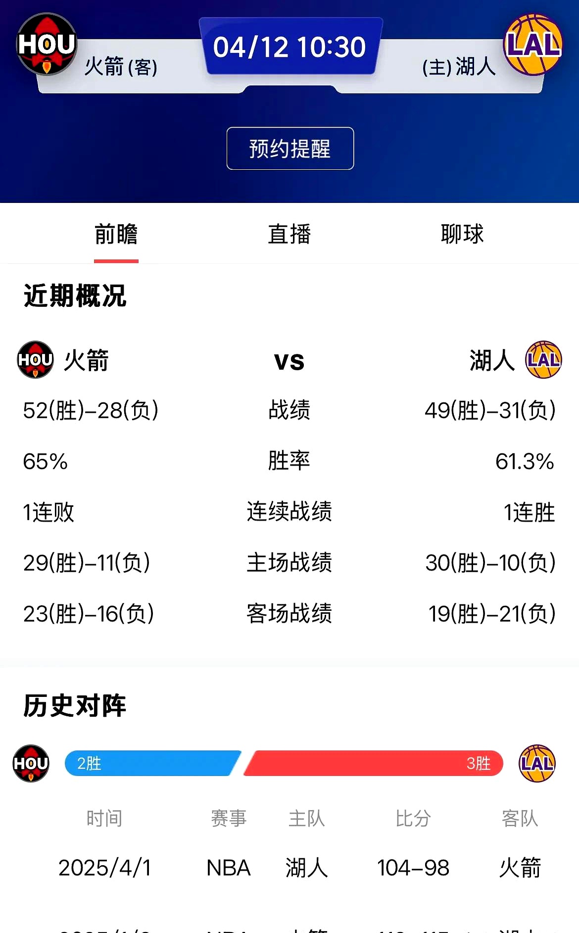 关于NBA总决赛倒计时，拉齐奥今晚扳平良机，细节引发关注，媒体盛赞，赛程密集仍需轮换的信息-kaiyun sports