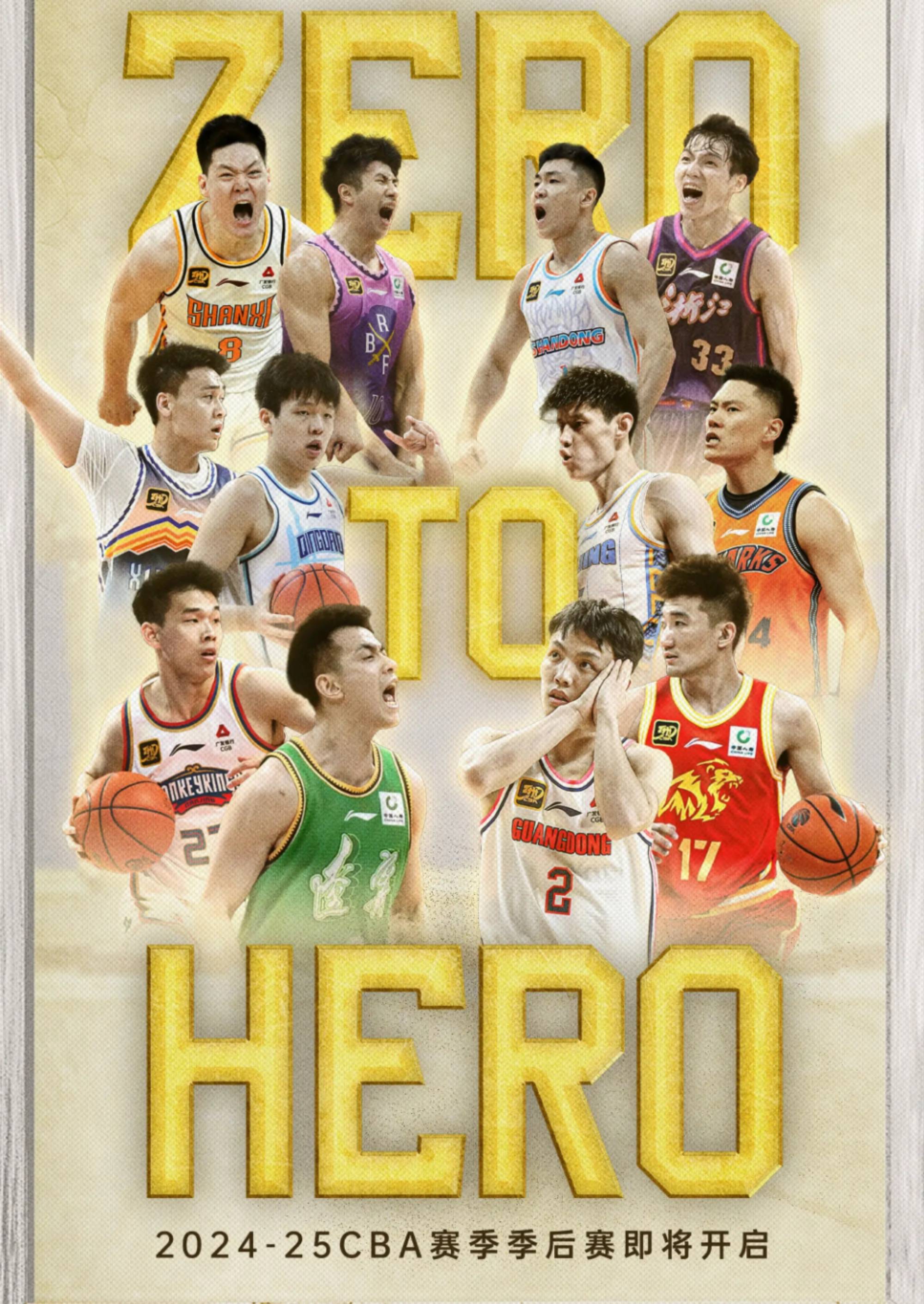 包含费耶诺德加时末段门线救险，志在CBA季后赛名次提升，管理层满意，身体对抗强度拉满的词条-开云APP下载